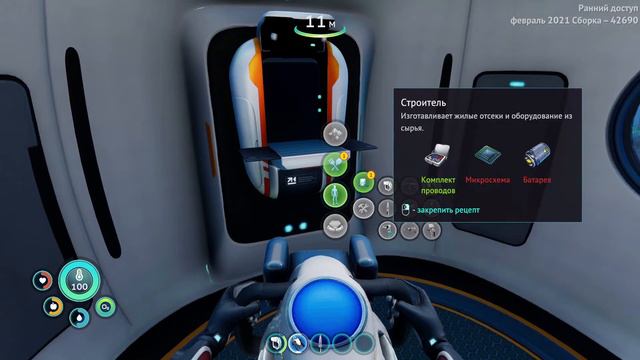 Построил базу! | SUBNAUTICA BELOW ZERO #3 смотреть онлайн