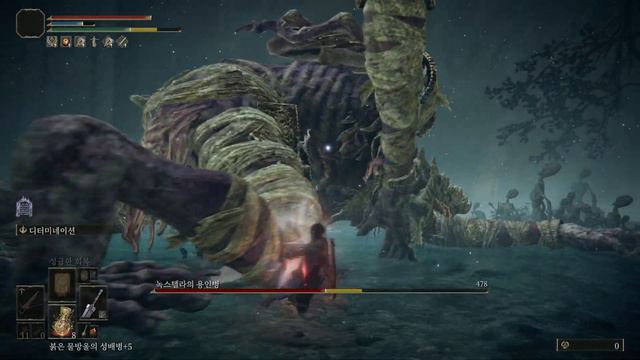 Dragonkin Soldier of Nokstella / Great Sword / No Damage [Elden Ring] смотреть онлайн