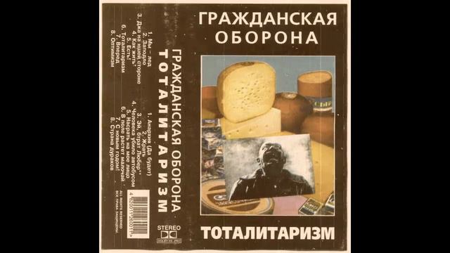Эй брат любер сёрф-гранж-эмбиент-фанк-джаз кавер)) смотреть онлайн