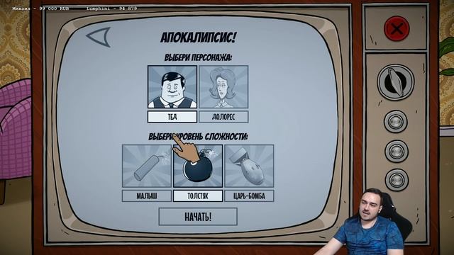 СЕМЕЙНОЕ ВЫЖИВАНИЕ В БУНКЕРЕ ► 60 SECONDS REATOMIZED [18+] СТРИМ-2 смотреть онлайн