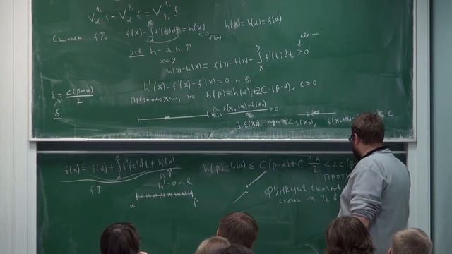 Функциональный анализ 15 Петров Ф.В. смотреть онлайн