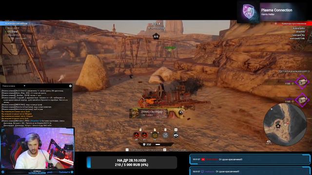 Crossout HNK KV смотреть онлайн