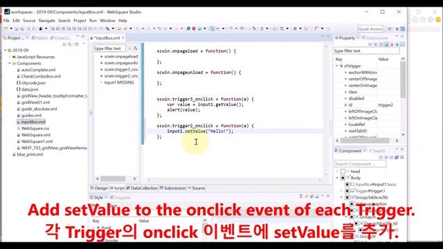 InputBox - setValue() & getValue() | InputBox | WebSquare5 - Quick Guide смотреть онлайн