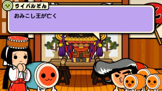 Taiko No Tatsujin Portable DX Part 1 (Shrine Battle) смотреть онлайн