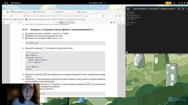 8 лаб смотреть онлайн
