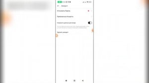 Как вернуть аккаунт в Лайке? Как восстановить аккаунт в Likee?