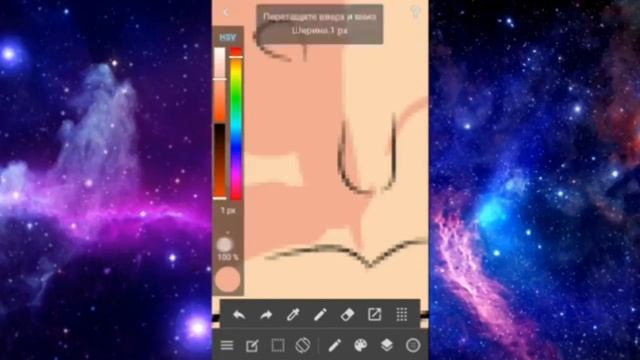 Как я рисую АРТ... смотреть онлайн