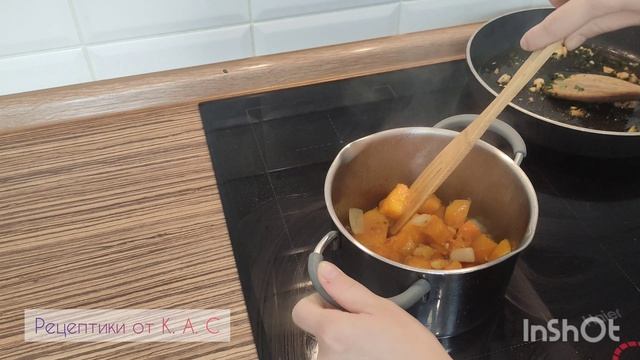 Тыквенный суп пюре с креветками ?