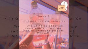 [Guide] Гайд по игре «Запрет на любовь» {LonelyWolf}