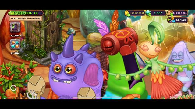 Всё про Тигель в MSM / Открываем Редкого Коробаса / Как крафтить монстров смотреть онлайн