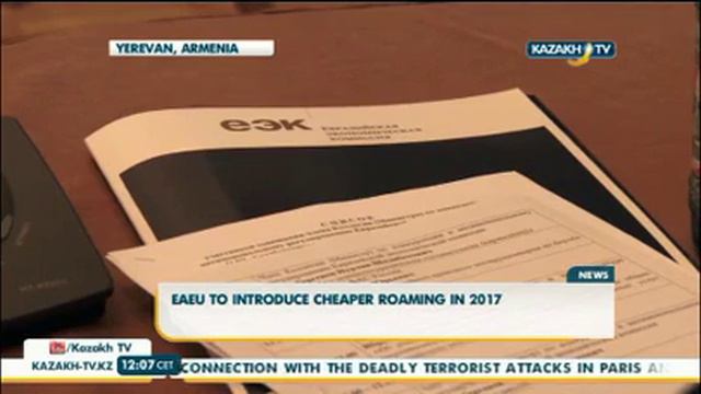 В 2017 году стоимость роуминга в ЕАЭС снова снизят - KazakhTV смотреть онлайн