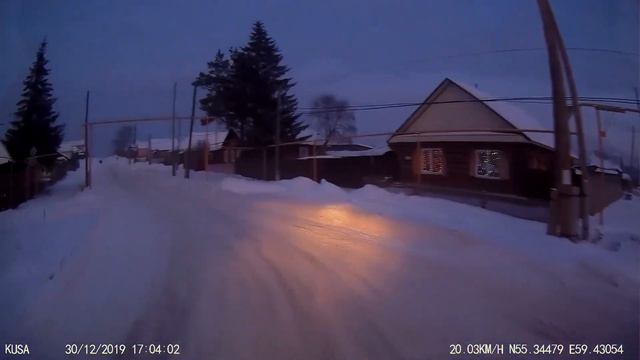 Покатаемся по городу г Куса. № 77 (декабрь-январь 2019-2020) смотреть онлайн