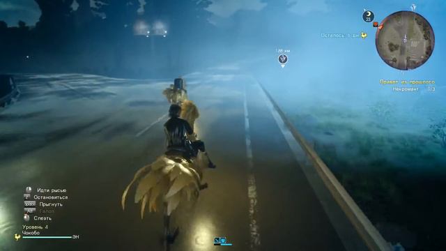 Final Fantasy 15 W.E. (День 4) Молча изучаю мир (Без Квестов) смотреть онлайн