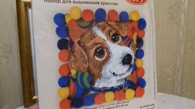 104. Отмечаю Всемирный день собак - начинаю новый процесс. смотреть онлайн