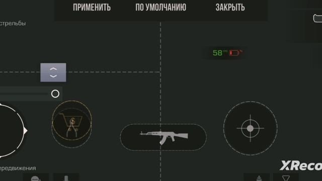 XRecorder_Edited_16122023_193505.mp4