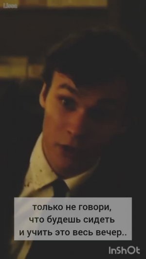 ФФ'ОТВЕРГНУТЫЕ'18 серия.т/и,Драко Малфой,Тео Нотт,Гарри Поттер,Гермиона Грейнджер,Рон Уизли,Хогвартс