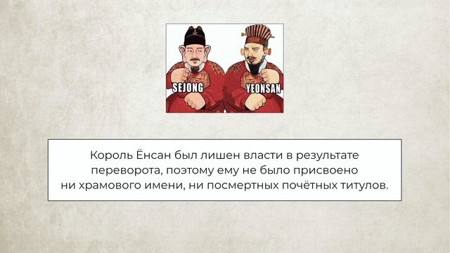 История развития КОРЕЙСКОГО АЛФАВИТА смотреть онлайн