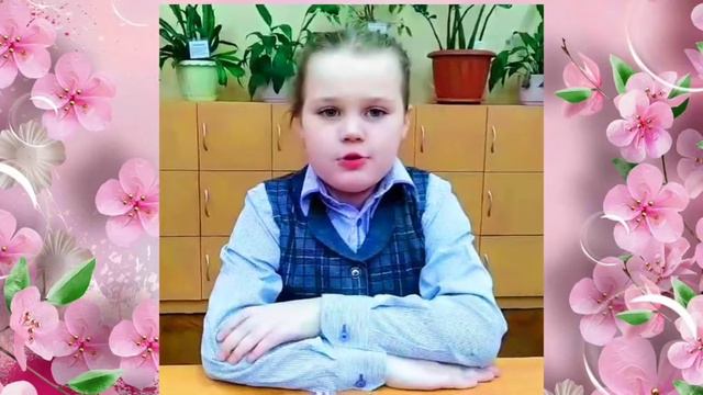 поздравление маме от 3 "Ж" смотреть онлайн