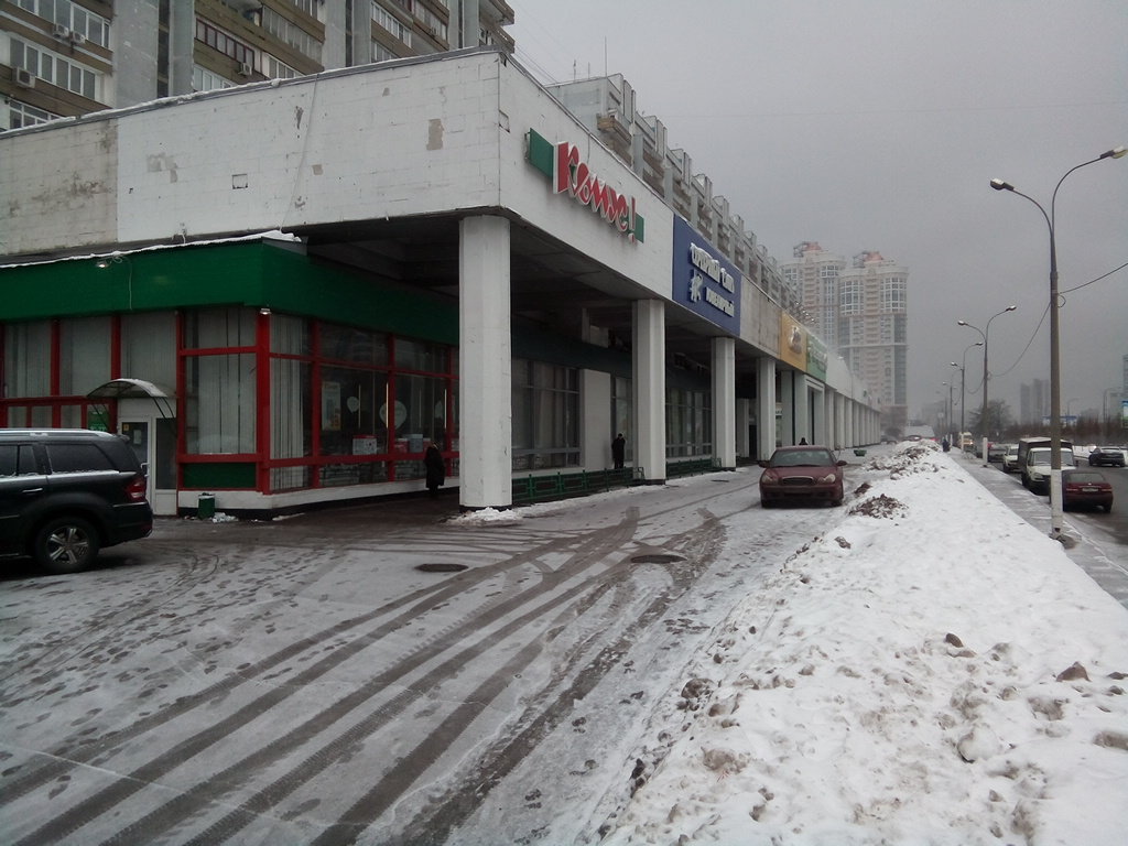 ВПЕРЕД, В НОВЫЙ ФИКС ПРАЙС !!! смотреть онлайн