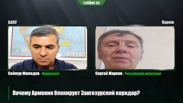 «Пашинян против того, чтобы Россия контролировала Зангезурский коридор» смотреть онлайн