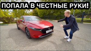 НОВАЯ МАЗДА 3 ЧТО ОТ НАС СКРЫВАЮТ? ПЕРВЫЙ НЕЗАВИСИМЫЙ ОБЗОР И ТЕСТ ДРАЙВ!