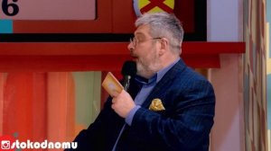 Сто к одному Full HD 20.10.2019 "Черри" VS "Линда"