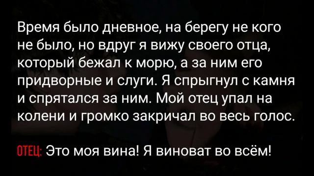 |5| Pirate Legend of Love | Омегаверс /Фанфик |Vkook/Вигуки|