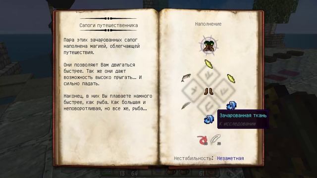 Выживание в Майнкрафт с модами-Алхимическая печь и Сапоги путешественника 2 сезон 11 серия