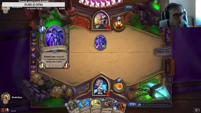 Hearthstone спустя год. Три битвы на уровне курицы. Словил легендарку. смотреть онлайн