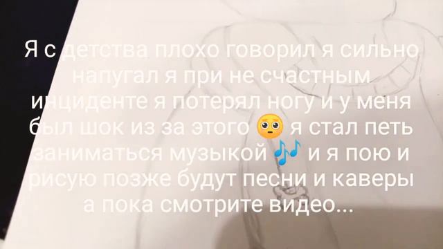 Санс за 6-7 мин смотреть со звуком ❤️ смотреть онлайн