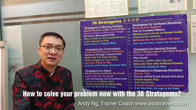 Which 36 Stratagems Should I Use? смотреть онлайн