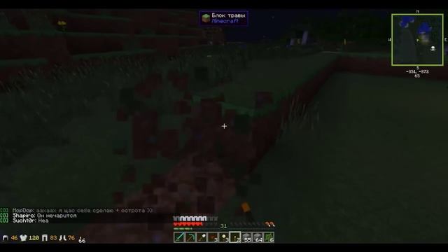 MINECRAFT INDUSTRIAL CRAFT 2 ВЫЖИВАНИЕ НА СЕРВЕРЕ / Играем с модом Industrial craft 2 смотреть онлайн