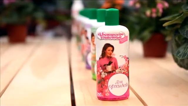 Цветочное счастье - уход за комнатными растениями смотреть онлайн