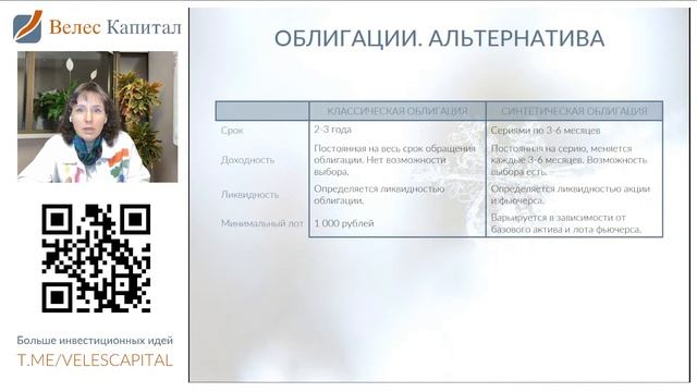 Запись трансляции "Новые идеи для нового года." смотреть онлайн