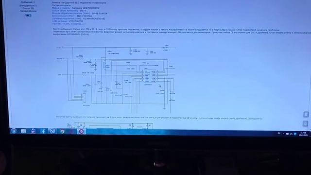 Замена стандартной LED подсветки на микросхеме OZ9998BGN на универсальную в телевизоре Samsung смотреть онлайн
