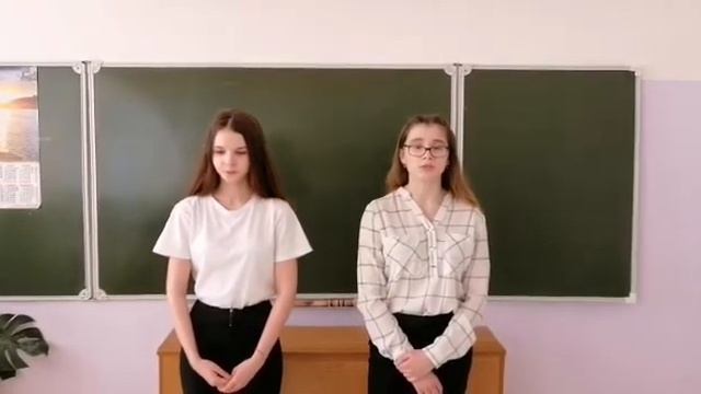 Стихи, Завадская Дарья, Карина Гвоздева, СОШ2, 8 класс смотреть онлайн