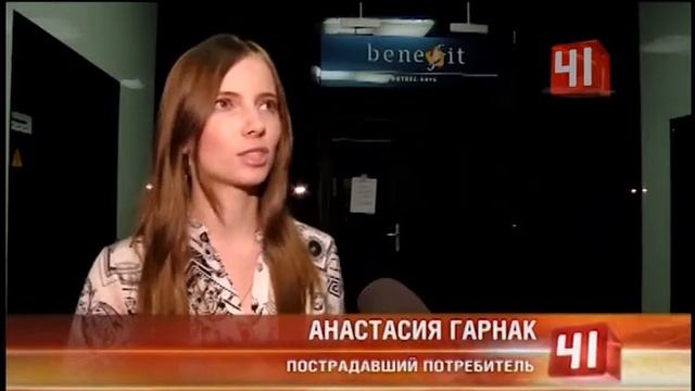 Не вернули деньги за абонемент смотреть онлайн