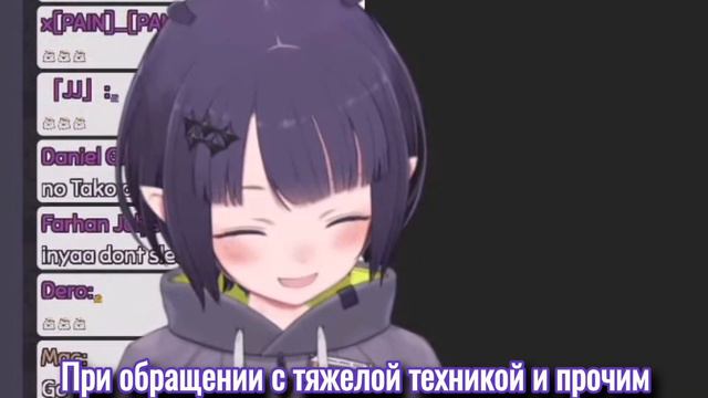 Почему нельзя смотреть стримы Ины?! [HololiveEN/RU Sub] смотреть онлайн