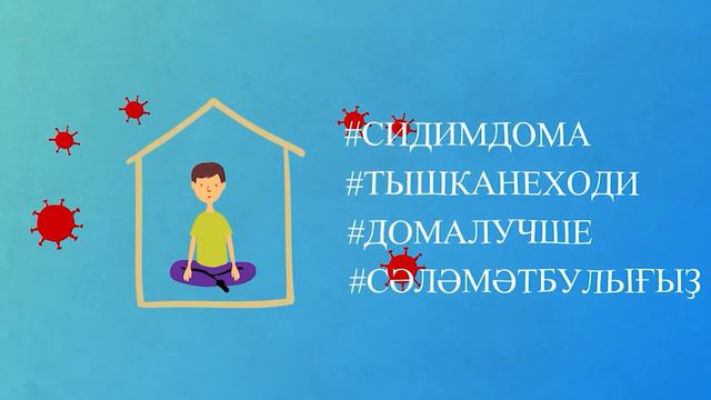 Сводка за 21.08.2020 г. смотреть онлайн