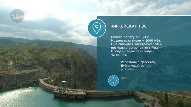 Маршрут "По Северному Кавказу". Часть 5. Дагестан. Сулакский каньон и Чиркейская ГЭС. смотреть онлайн