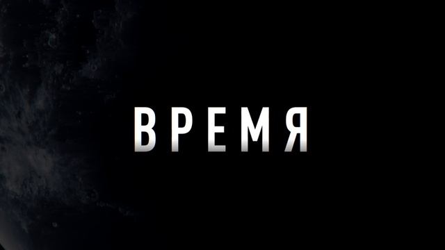 Prey: Mooncrash — обновление «Полнолуние» смотреть онлайн