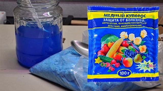 Медный купорос применение в садоводстве весной смотреть онлайн