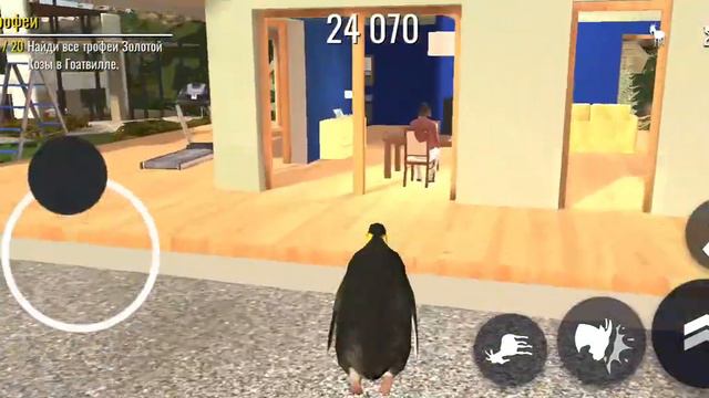 прохождение симулятор козла 3 часть 🐐🐐🐐🐐 смотреть онлайн