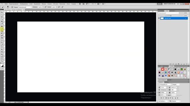 2-сабақ. Photoshop, Шрифт, стиль, кисть орнату/Установка шрифтов, стилей, кистей в Adobe Photoshop. смотреть онлайн