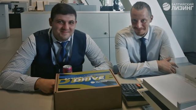 Балтийский DRIVE. Ближе, чем кажется! смотреть онлайн
