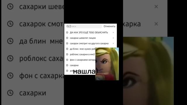жоский фон #roblox #котшнапи #роблокстанцы #топ #меме #роблоксрусс #doors смотреть онлайн