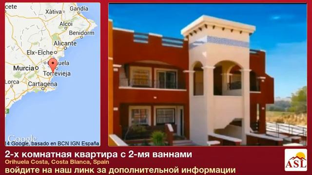2-х комнатная квартира с 2-мя ваннами в Orihuela Costa, Costa Blanca смотреть онлайн