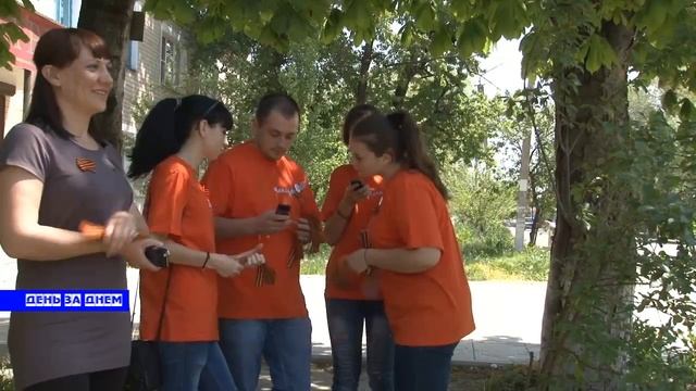 Акция Георгиевская ленточка смотреть онлайн