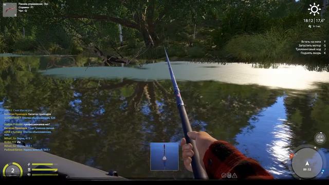 Russian Fishing - пошли на щучку, но щучку не поймали. Но плотвы до х.я смотреть онлайн