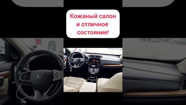 Покупка авто в США #китайавто #автомобиль #буавто #хонда #покупкаавто #растаможка #авто смотреть онлайн